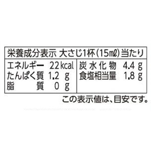 イチビキ たまりでつくった あまくちだし醤油 200ml