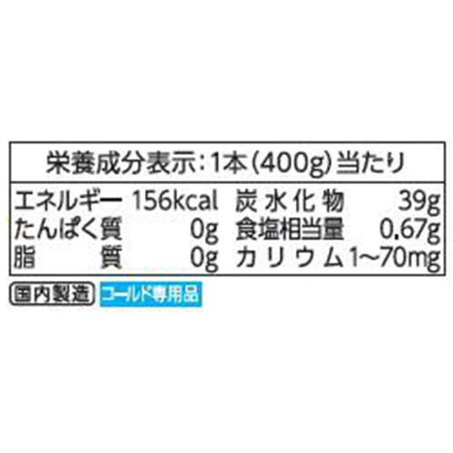 伊藤園 ニッポンエール 国産かんきつトリオ 400g