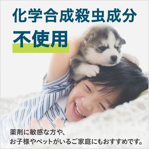 アース製薬 マモルームエッセンス 虫よけパール 180日用 すっきりハッカ 虫除け 芳香剤 500g