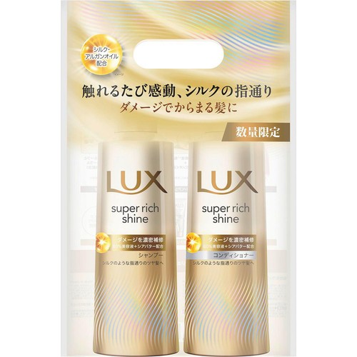 ユニリーバ ラックス スーパーリッチシャイン ダメージリペア ポンプペア 400g + 400g