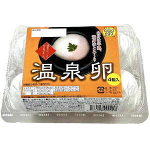 卵のタカムラ 温泉卵 4個入 Green Beans | グリーンビーンズ by AEON