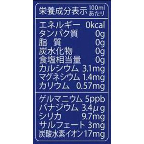 Qvou 霧島天然水のむシリカ 1ケース 500ml x 24本