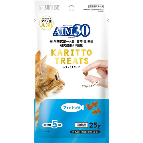 【ペット用】 マルカン AIM30 カリッとトリーツ フィッシュ味 5g x 5袋