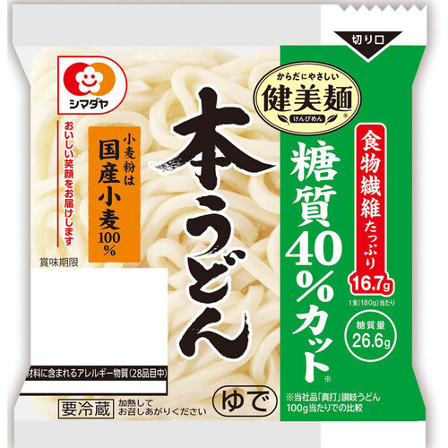 シマダヤ 健美麺 糖質40%カット本うどん 1食