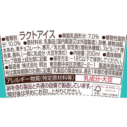 明治 エッセルスーパーカップ チョコミント 200ml