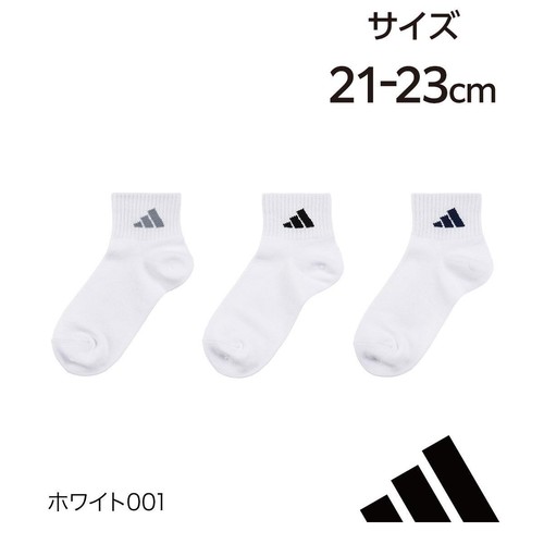 アディダス adidas DEO 消臭 スクールソックス ショート丈 つま先