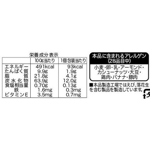亀田製菓 亀田の柿の種 トレイルミックス 4袋(75g)