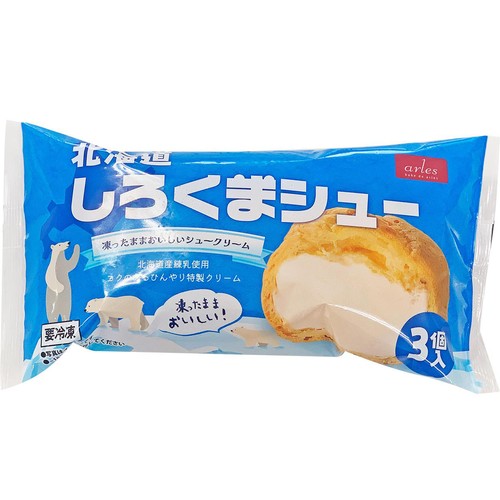 ベイクド・アルル 北海道しろくまシュー【冷凍】 3個入