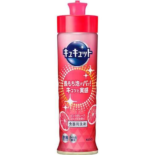 花王 キュキュット ピンクグレープフルーツの香り 220ml