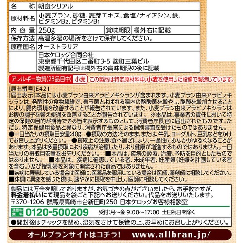 日本ケロッグ オールブランブランリッチ 250g