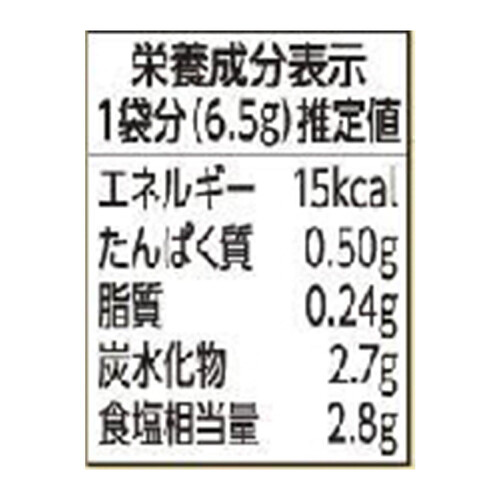 ハウス食品 スパイスクッキング ケイジャンチキン  2人分 x 2袋