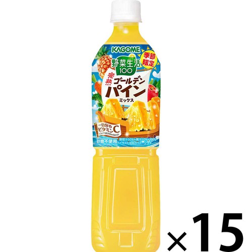 カゴメ 野菜生活100 完熟ゴールデンパインミックス 1ケース 720ml x 15本