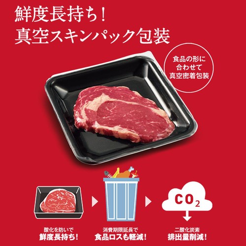 ［鮮度+］【冷蔵】タスマニアビーフももかたまり 250g-350g トップバリュグリーンアイナチュラル