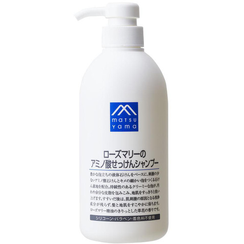 松山油脂 ローズマリーのアミノ酸せっけんシャンプー 600mL