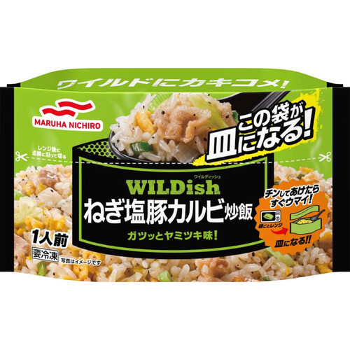 マルハニチロ ねぎ塩豚カルビ炒飯 1人前(240g)