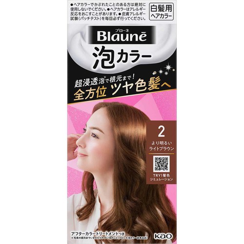 花王 ブローネ 泡カラー 2 より明るいライトブラウン 100ml + 8g