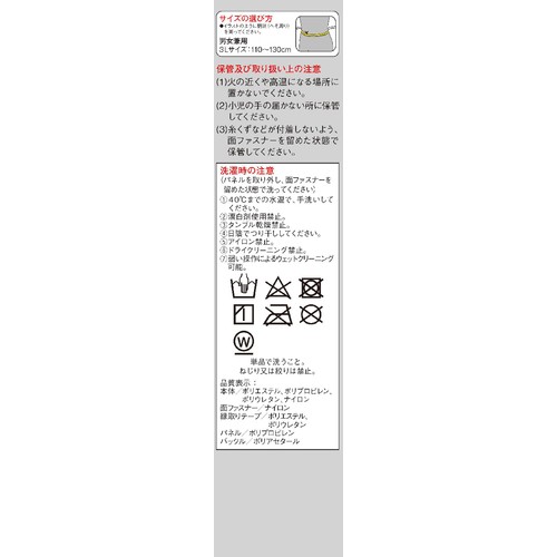 興和 バンテリンコーワ加圧サポーター 腰用固定タイプ ブラック 3Lサイズ