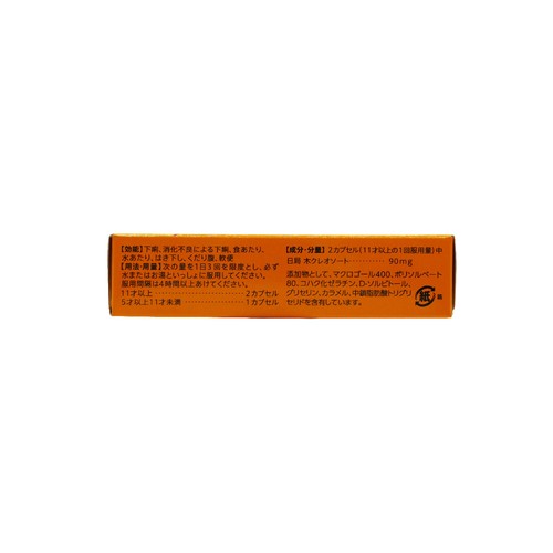 【第2類医薬品】正露丸クイックC 16カプセル