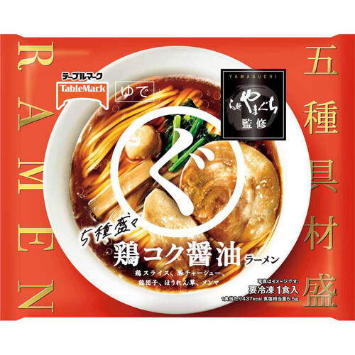 テーブルマーク らぁ麺やまぐち監修まるぐ鶏コク醤油ラーメン【冷凍】 1食入 281g