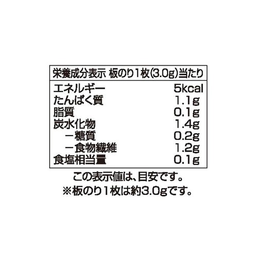 すしはね 全形 10枚 x 2袋 トップバリュ