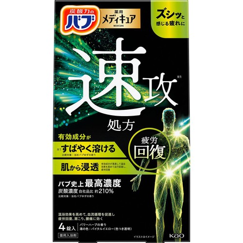 花王 バブ メディキュア クイック処方 4錠入
