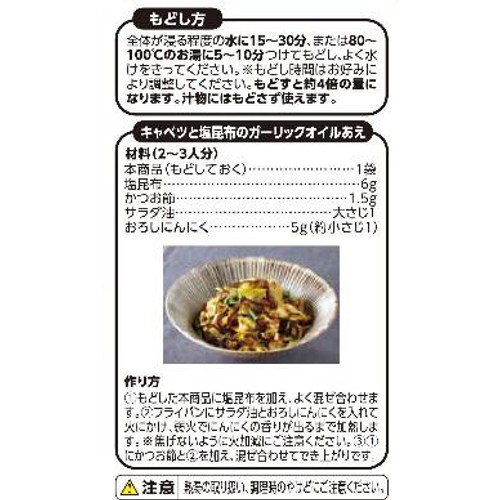 国産素材のおいしさそのまま! キャベツ 15g トップバリュ