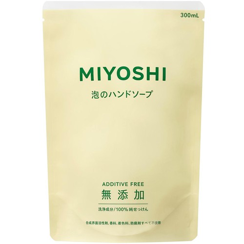 ミヨシ石鹸 無添加 泡のハンドソープ 詰替え 300mL