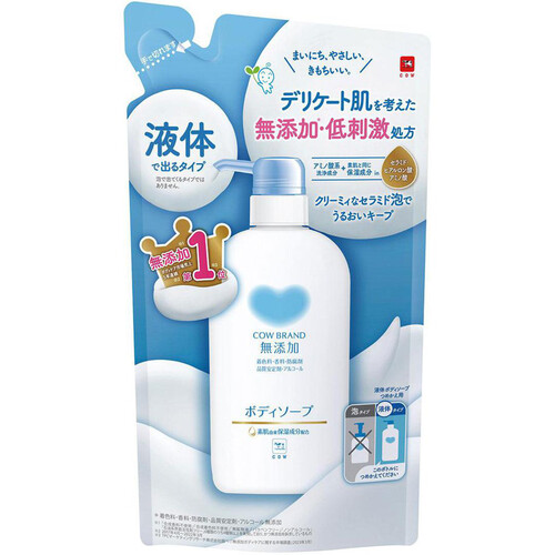 牛乳石鹸 カウブランド 無添加 ボディソープ つめかえ用 380mL