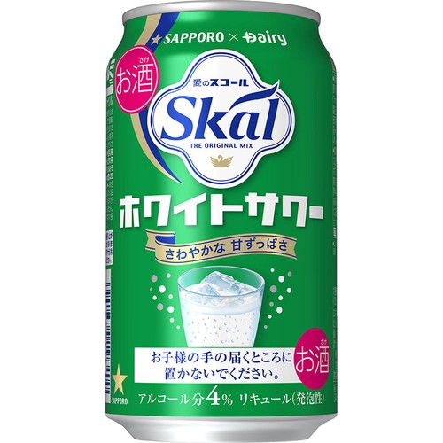【4%】 サッポロ 愛のスコール ホワイトサワー 340ml