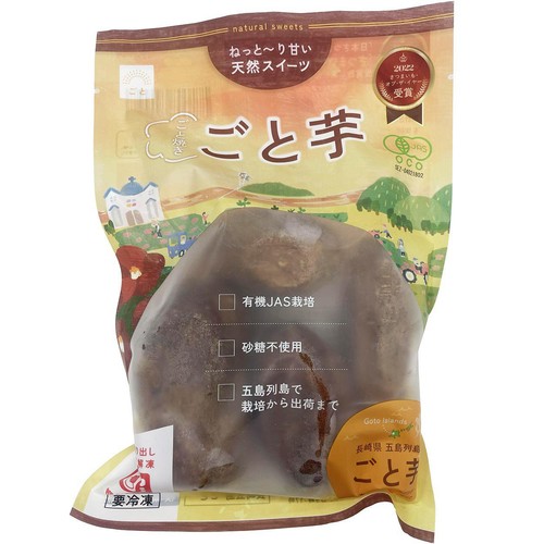 ごと ごと焼き ごと芋【冷凍】 300g