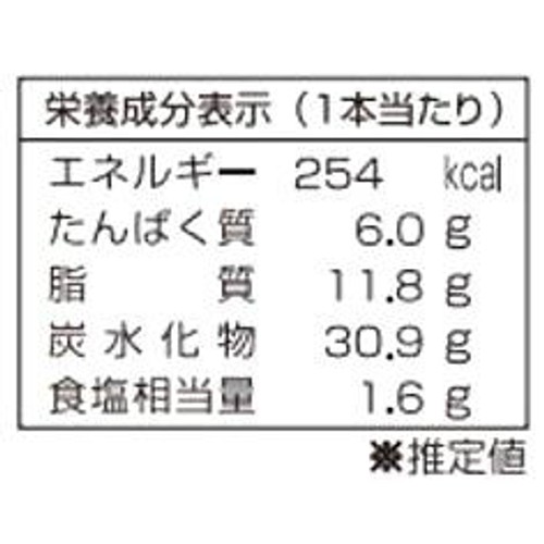 丸大食品 パクティーヤ ケバブ風チキン 1本