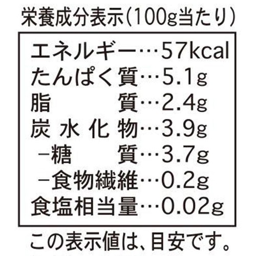 むつみ 北海道とよまさり絹 150g x 3個
