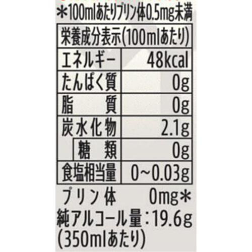 サントリー 角ハイボール 350ml x 6本