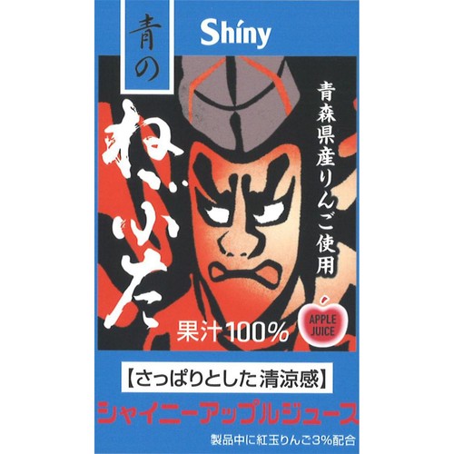 青森県りんごジュース シャイニー 青のねぶた 190g Green Beans