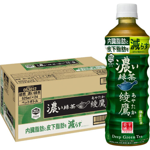 コカ・コーラ 綾鷹濃い緑茶 1ケース 525ml x 24本 Green Beans