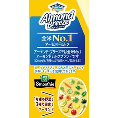 カゴメ 野菜生活 バナナ & アーモンドスムージー 330ml