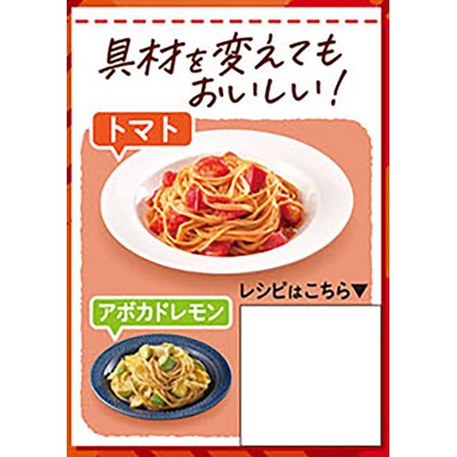 味の素 パスタキューブ うま辛ペペロンチーノ 36g