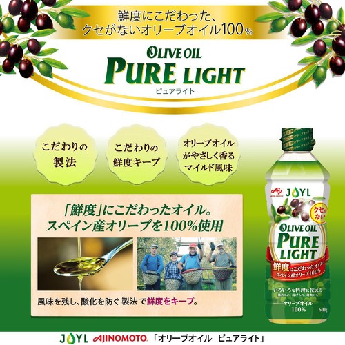 J−オイルミルズ 味の素 ピュアライト 600g
