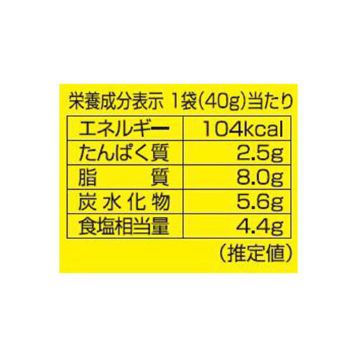 北創フーズシステム 布袋炒飯の素ー海鮮味ー 40g x 3袋入