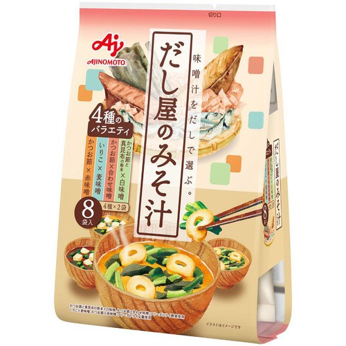 味の素 だし屋のみそ汁 4種のバラエティセット 8袋入
