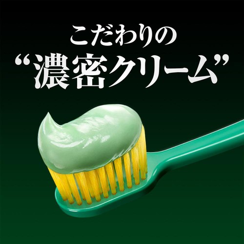 花王 ディープクリーン撰 濃密クリームハミガキ 口臭防止プラス 95g