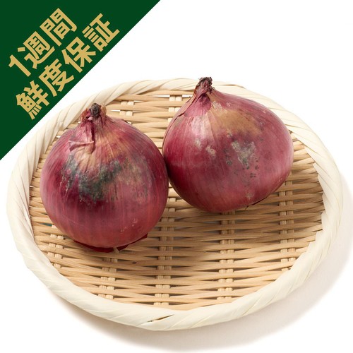 [鮮度+]北海道産 高ケルセチン紫たまねぎ 280g 1袋