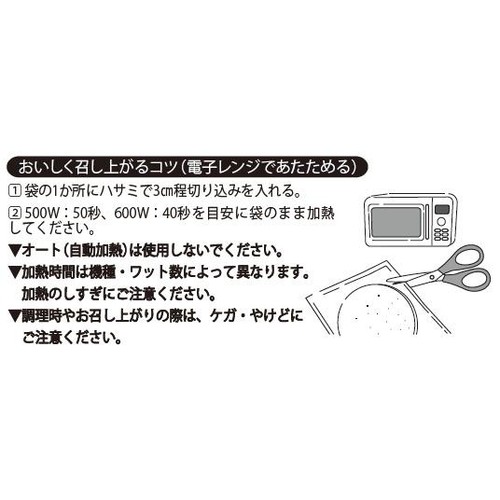オールドエルパソ フラワートルティーヤ 8枚入