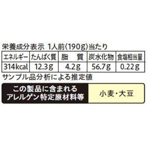 日清製粉ウェルナ マ・マー レンジで2分 もちもち生パスタ スパゲッティ 1人前(190g)