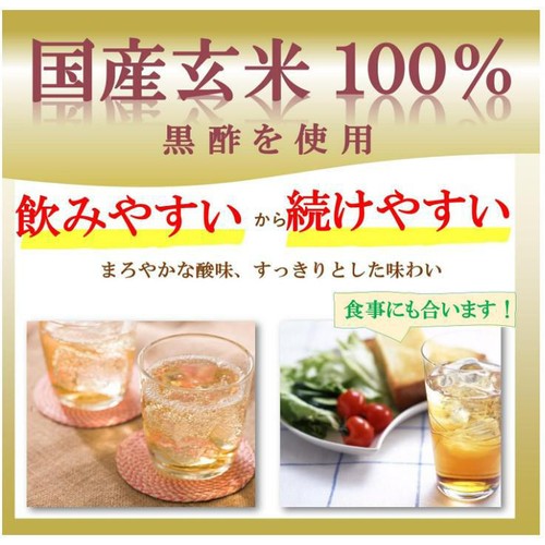 ミツカン りんご黒酢 カロリーゼロ 1000ml