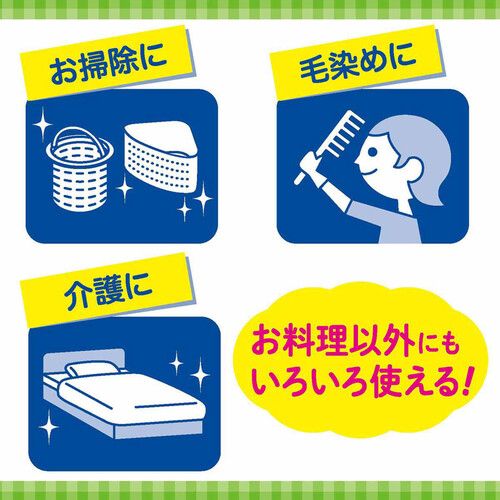 エステー ファミリー お料理にぴったり手袋 大きめM〜L 半透明 100枚入