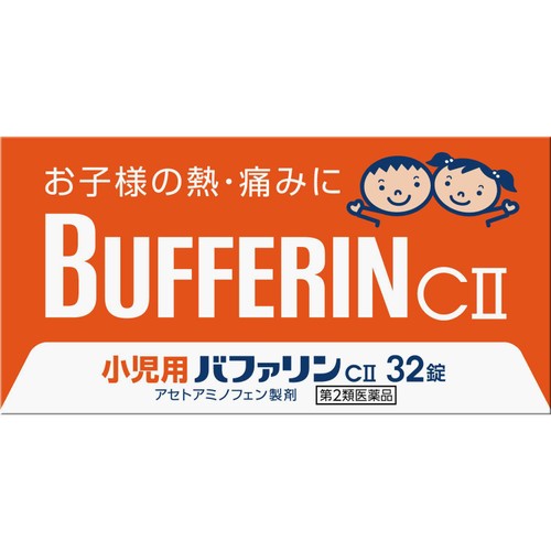 【第2類医薬品】◆小児用バファリンC2 32錠