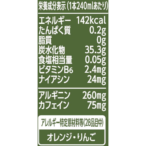 サントリー ZONe FRUITS MIX BOOST 3本+ブルーロックタオルパック 1ケース 240ml x 18本