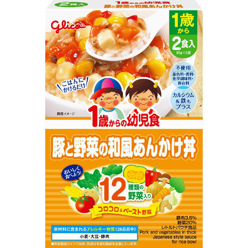 江崎グリコ 1歳からの幼児食 豚と野菜の和風あんかけ丼 85g x 2袋入