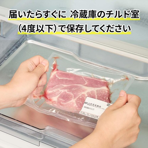 [鮮度+]【冷蔵】とうほく三元豚 こま切れ (国産) 160g～200g
